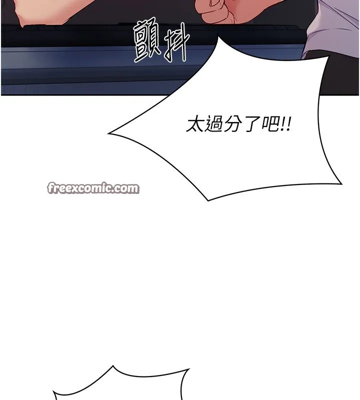 第24话-必须中止连败! 112